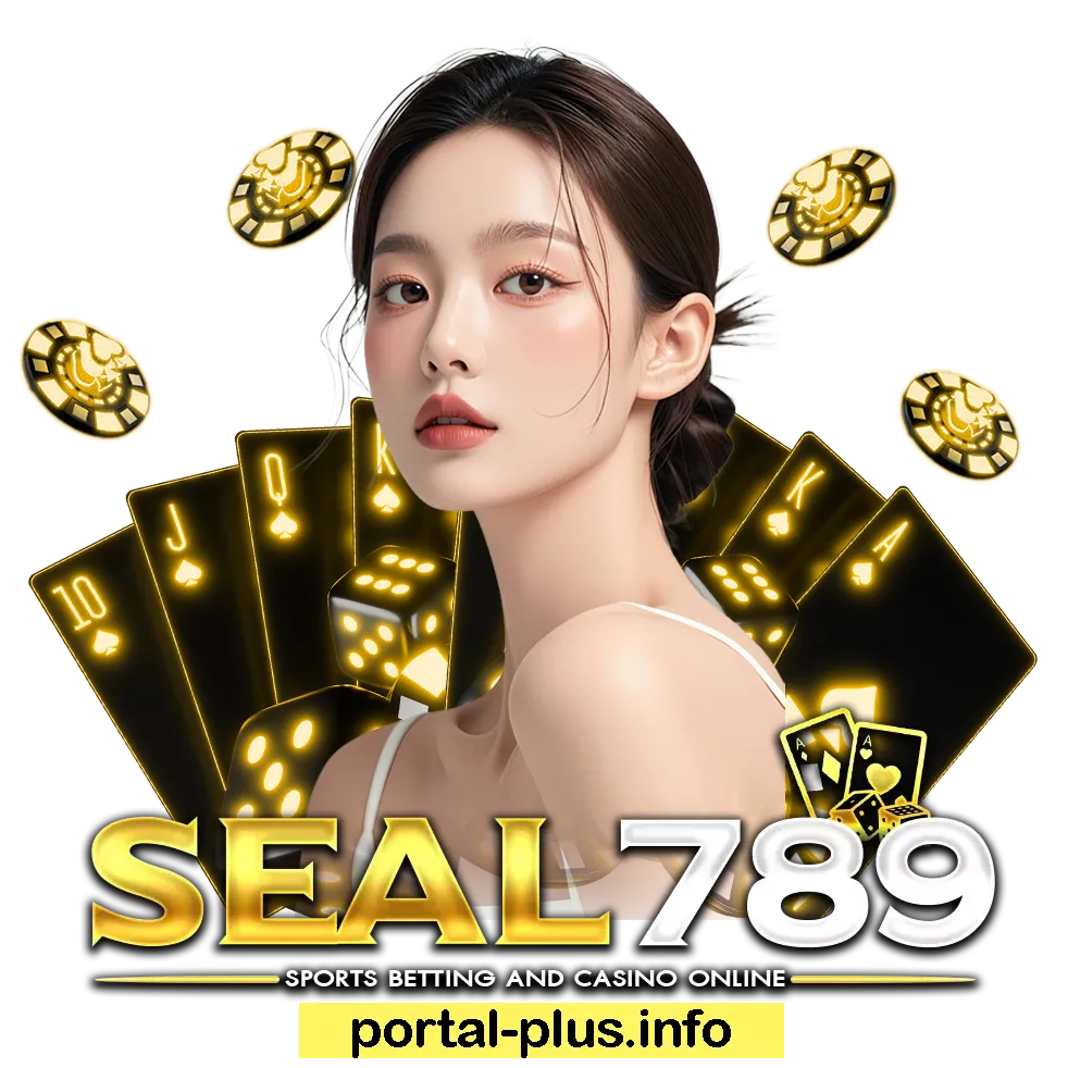 seal789 เว็บตรง