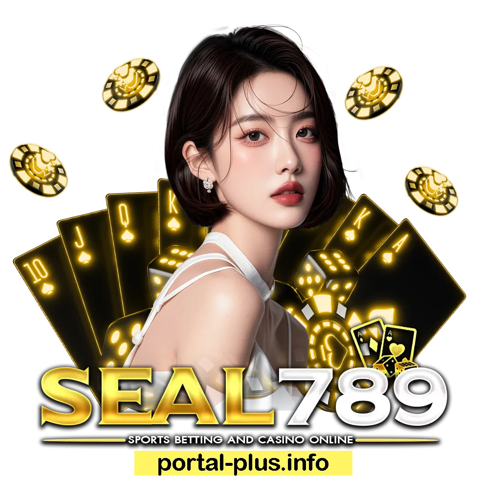 ทางเข้า seal789