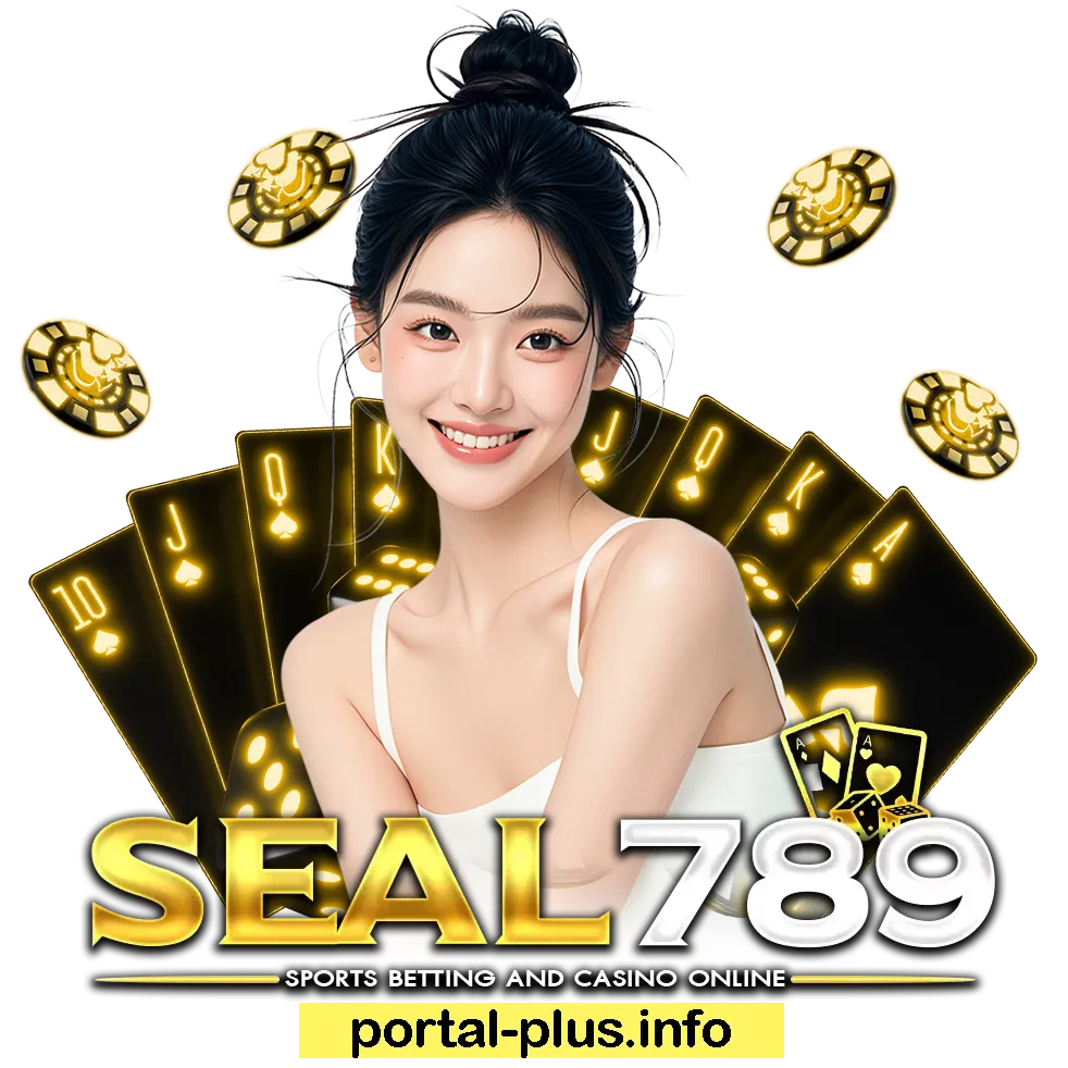 สมัครseal789 